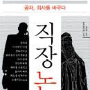 베스트북