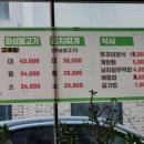 꼼장어와춤을 이미지
