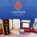 나눔으로 행복한 경남’을 만들어 가는 주인공들을 소개합니다