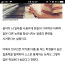 리틀쇼팽음악학원 네이버블로그