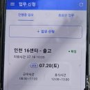 서해대로2L | 쿠팡 일일 알바 하다.