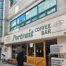 나만의 포트레이트 | 망원시장 포트레이트커피바 주말 방문 후기