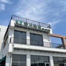백운 | 백운호수 한식 맛집 둥지톳밥, 건강한 한 끼를 찾는다면 추천!