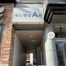 [면목/사가정] 꼬미네일 후기 : 엠보 하트 + 파우더 아트