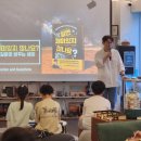 토크매니아 | [대전 북콘서트] 안될과학 항성과 함께한 우주적 상상력, ‘알면 재미있지 않나요?’ 과학 북토크 후기