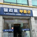 코코부동산공인중개사사무소 네이버블로그