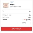 골든마일트래블