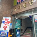 승학빌딩 이미지