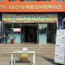 오힘데이