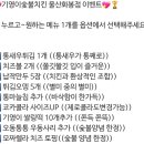 기영이숯불두마리치킨화봉점