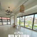 정직한사람들공인중개사사무소 이미지