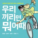 (주)우리소 이미지