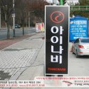 프로셀프세차타운 네이버블로그