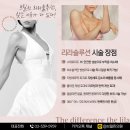 리라피부과의원 이미지