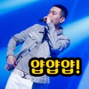 얍 얍 얍 이미지