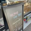 보노도그 이미지