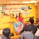 신흥경로당 네이버블로그
