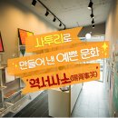 역서사소