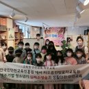 차오름꽃차교육원