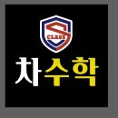 에이플러스수학 이미지