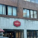 다모아분식 이미지