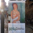 [너나들이 미술관] (2) 정동 덕수궁미술관 : 모던의 경계에서 춤추는