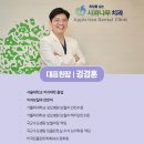 마포사과나무치과 이미지