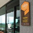 지오푸드 이미지