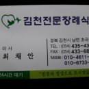 김천그린장묘 이미지