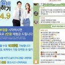 537약국 | [최근 주요 영상보기+ 부업사기,물품구매사기, 개인정보 보이스피싱 사례 ]
