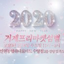 신현농협하나로마트(수양점)
