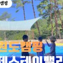 미향각 네이버블로그