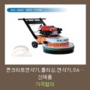 신아엔지니어링