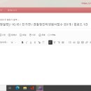 [청일정] / 10.15 / 진가연 / 경찰청인터넷원서접수 외1개 / 업로드 1건 이미지