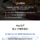 (주)다담미트