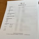 주식회사 노블투어 | [결혼준비] 베뉴투어 _ 5성급 호텔 웨딩 _ 마포 호텔...웨딩베뉴 나루블룸 후기 (예약방법, 주차...
