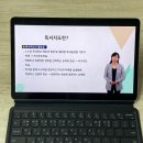 독서논술지도사 기본과정 이미지