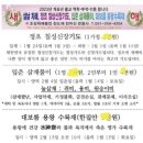 민속불교