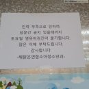 해맑은연합소아청소년과의원 이미지