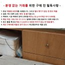 삼성 SV-E805 비디오카메라 충전기 AA-E1과 리모컨 RM-E3 이미지