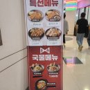 미스터빠삭상암누리꿈점