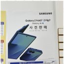 평택 터미널 맞은편 이미지