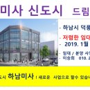 미사서울동물병원 이미지