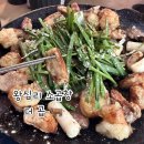 너구리국수 | [성동구] 왕십리 소곱창 맛집 더곱, 모둠곱창 김치말이국수 후기