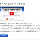 호컴퍼니