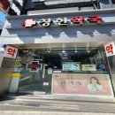 창현온누리약국 이미지