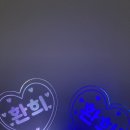부림체육관 | 25.4.19 엄마따라 환희보러 간 현역가왕2 콘서트(잠실실내체육관 11구역 5열 시야)