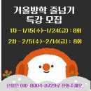 용인대아이원태권도 이미지