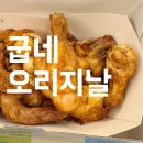 굽네치킨 문성점 이미지