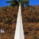 땅끝전망대 이미지